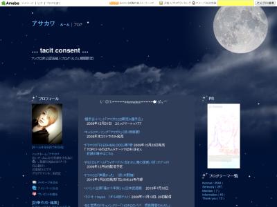 … tacit consent …