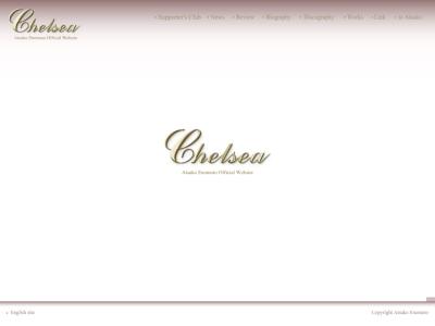 ~Chelsea~