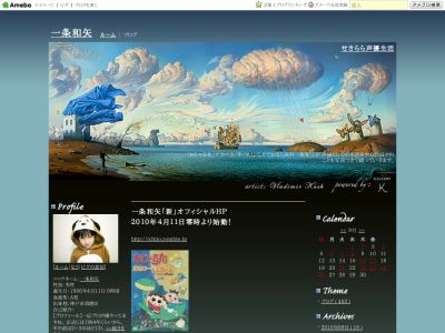 せきらら声優生活
