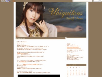 ★UBIQUITOUS★ASAMI IMAI