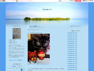 **君に届け**