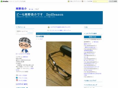 2ndSeason