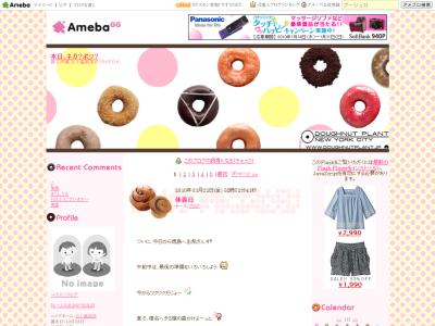 本日、ネガ？ポジ？