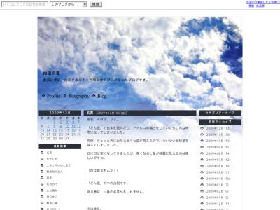 夕夜のブログ