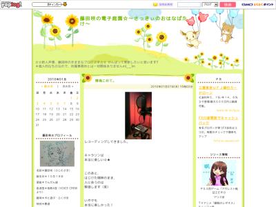 藤田咲の電子庭園☆～さっきぃのおはなばたけ～