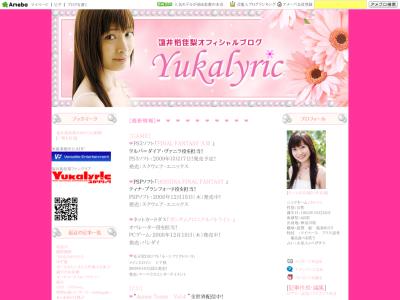 Yukalyric