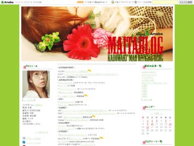 MAITABLOG