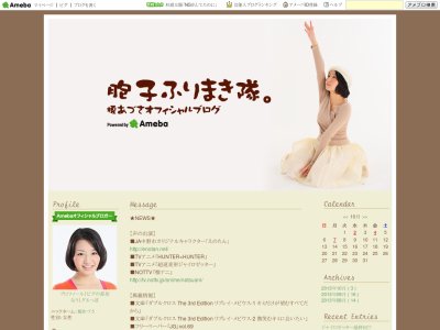 GREE