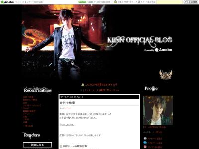 オフィシャルブログ