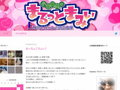 ハッスル @ Go Go!