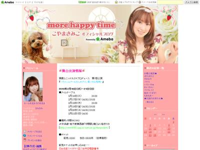 more happy time