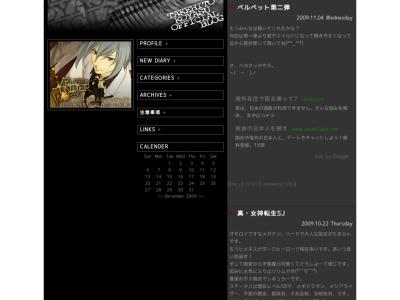 子安武人公式ブログ