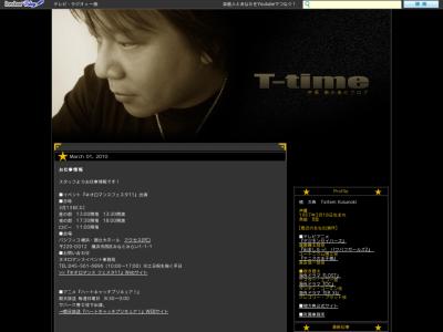 T-time
