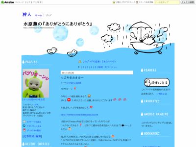 『ありがとうにありがとう』