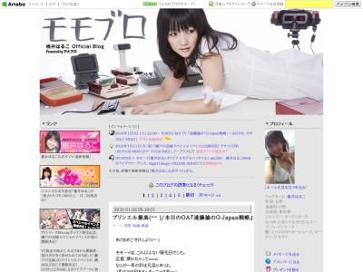 モモブロ