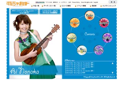 StarChild:野中 藍