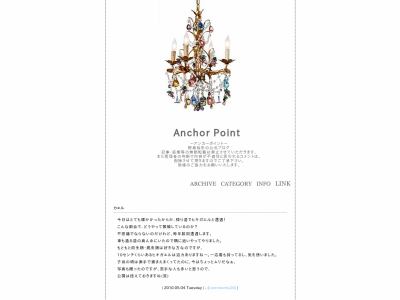 Anchor Point