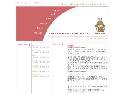 acopi.net