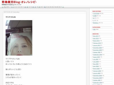 オレノレシピ