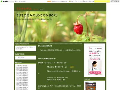 のぞめろぶろぐ