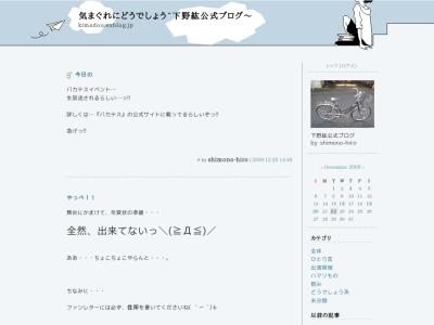 気まぐれにどうでしょう