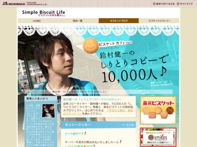 鈴村健一の「しりとりコピーで10,000人♪」