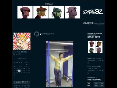 さるの王国
