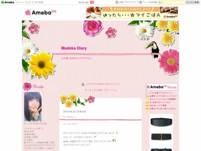 Madoka diary